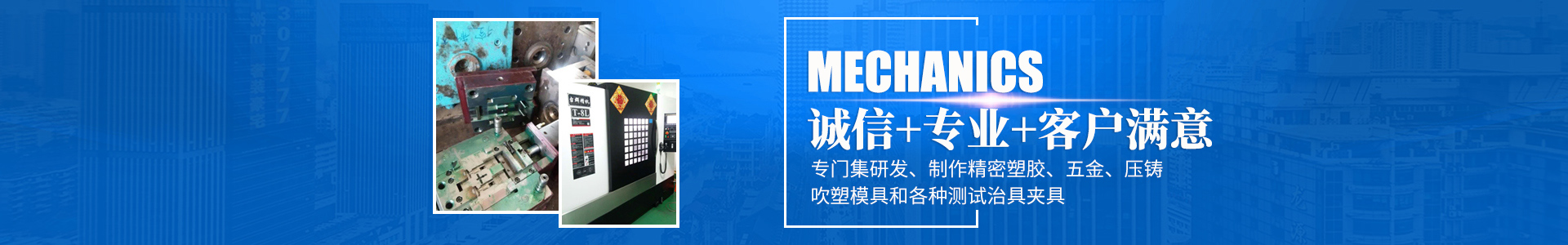 AG线上网站·官网入口(中国)官方网站
_怀化模具厂|怀化模具加工|怀化模具 AG线上网站·官网入口(中国)官方网站
_怀化模具厂|怀化模具加工|怀化模具